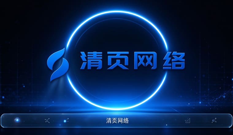 无锡小程序外包公司怎么选？老板必看的5个避坑要点